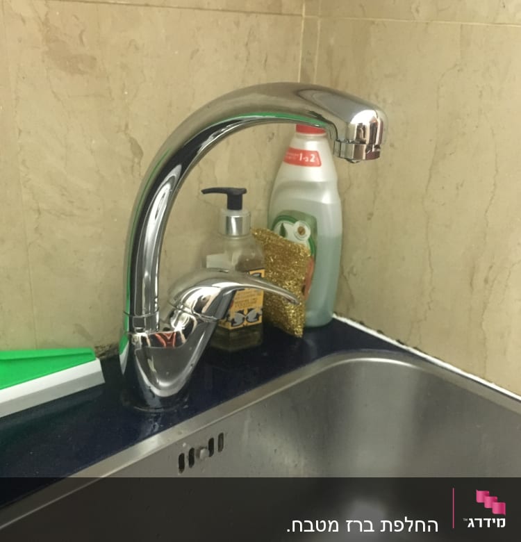 ברז נירוסטה מעל כיור מטבח עם סבון כלים